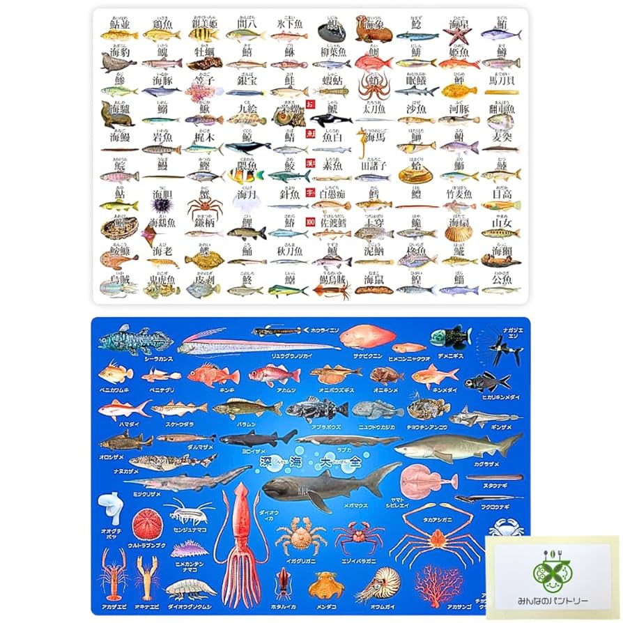 魚六様 リクエスト 4点 まとめ商品 take様 リクエスト 2点 まとめ商品